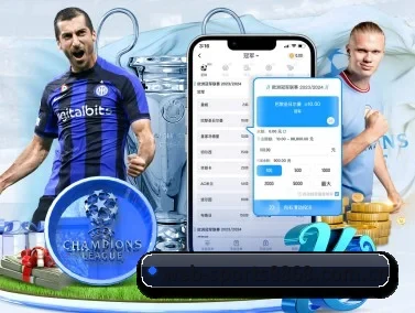 web-sports8868.com.cn APP